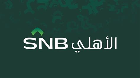 SNB Mobile .